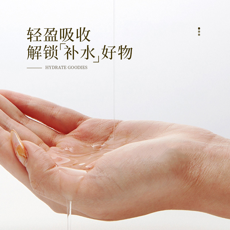 Zhiduo Vitamin C Toner - Anti-Wrinkle Moisturizing Soothe