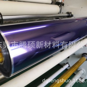 Nanoceramic Car Rearview <b>Mirror</b> Anti Glare Film <b>Roll</b> UV Protection Interior Single Color - Product Image 3