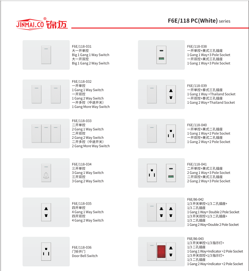Switches and Socket Factory New 1/2/3/4 Gang Skin Feeling Hotel Household Universal Standard Wall Switch Manufacture