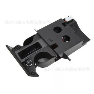 Portavasos para Volkswagen T5 California 7H285860130T 7H285860171N, Tipo Ordinario para Consola Central - Product Image 2