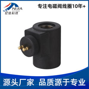 Manufacturer-Supplied LPG/CNG Automotive Solenoid Valve Coils NJT-216 <b>Spray</b> Valves - Product Image 4