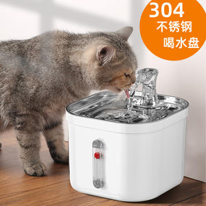 Distributeur d'eau automatique pour animaux de compagnie, rectangulaire, en acier inoxydable, pour chats et chiens, détachable, blanc, WF040 - Product Image 4