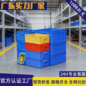 Caisse en plastique rectangulaire, empilable, pour tri et transfert logistique, taille et couleur personnalisables - Product Image 3