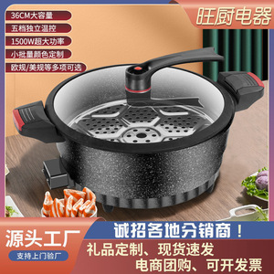 Olla a presión eléctrica Yongkang de 2-30 piezas, antiadherente, multifunción, para freír, cocinar al vapor, guisar y preparar hot pot. - Product Image 4