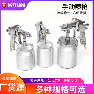 Pistola de pulverización manual Pq-2 con vaso de 16 oz, herramienta neumática de aerógrafo para pintar automóviles, muebles y uso en talleres. - Product Image 5