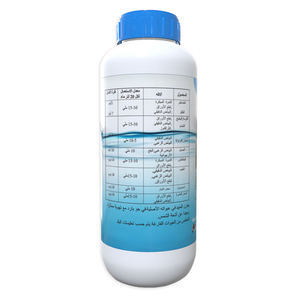 สารฆ่าเชื้อราแบบระบบิกสำหรับใช้ภายนอกชนิดใหม่ อะโซซิสโตรบิน 20% + ไดเฟโนโคนาโซล 12.5% SC สารเคมีเกษตรผสม - Product Image 2