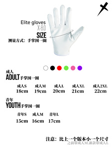 Guanti da Football Professionali in Silicone Antiscivolo XX BEAST per Uomo e Donna Attrezzatura Sportiva Multi-Taglio per Flag Football - Product Image 3