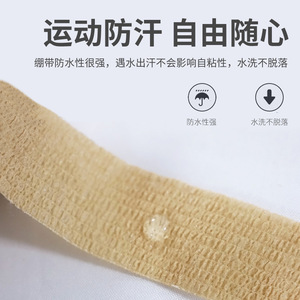 Hongsheng Elastic Bandages, Individually Packaged, for Varicose Vein Wound Bandaging and Fixation, Medical Elastic - Product Image 4