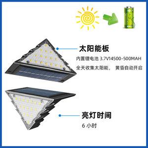 Hejia Solar Panel <b>Led</b> Step <b>Light</b> Triangular Outdoor Waterproof <b>Sensor</b> 6-12 Hours Continuous Lighting Garden Use - Product Image 4