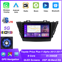 Radio de coche 2 Din Android Auto Unidad Principal para Toyota Prius Plus V Alpha 2012-2017 navegación GPS reproductor Multimedia estéreo para coche