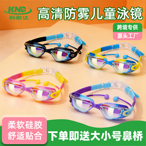 แว่นตาว่ายน้ำสำหรับเด็ก เลนส์พีซี กันน้ำ ป้องกันฝ้า ป้องกันรังสียูวี มุมมองกว้าง สายรัดยืดหยุ่นสำหรับเด็ก - Product Image 5