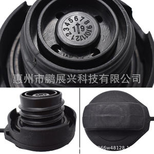 Poignée du bouchon de réservoir de carburant Volkswagen 1H0201553B ABS Noir pour Passat B5 Bora Golf 4 MK4 Polo - Product Image 5