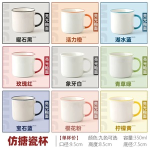 ถ้วยกาแฟโปรโมชั่นแบรนด์เซรามิกที่กำหนดเองพร้อมถ้วยรสชาติเคลือบเหมาะสำหรับคาปูชิโน่เอสเพรสโซและกาแฟลาเต้ - Product Image 3