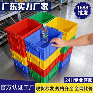 Bacs de rangement rectangulaires en plastique HDPE empilables bleus, jaunes, rouges pour l'organisation et le transfert en entrepôt avec couvercles - Product Image 5