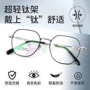 Montures de lunettes rectangulaires Danyang 6801, monture intégrale, verres en résine légère, unisexe, lunettes pour myopie - Product Image 4