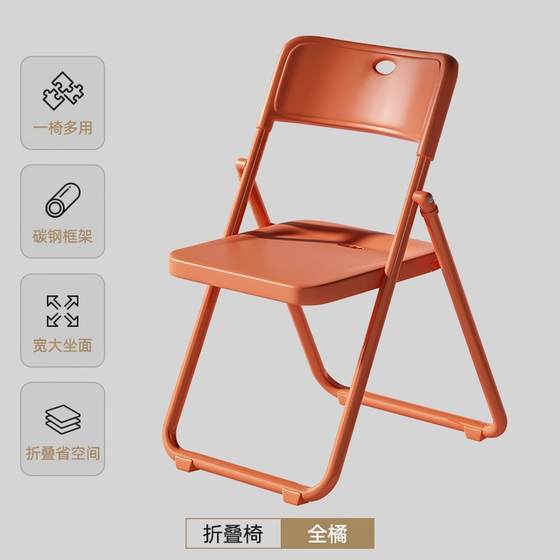 [Thickened carbon steel frame] Full orange color - Wide seat