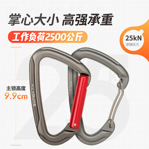 Sangle plate d'escalade Xinda 2200 kg en nylon haute résistance pour équipement de montagne en plein air - Product Image 5