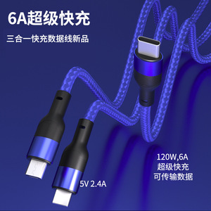 สายชาร์จเร็ว 6A แบบ 3-in-1 สายถักไนลอน สำหรับชาร์จโทรศัพท์มือถือ iPhone Micro USB Type-C - Product Image 2