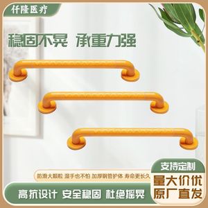 Barandilla de Seguridad Qianlong de Acero Inoxidable Antideslizante para Pasillos y Baños, Dispositivo de Asistencia para Personas Mayores - Product Image 2