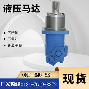 Motor de Rueda Eaton 113-1074-006 Original 6K-490 BM6 para Plataforma de Perforación, Motor Hidráulico de Paletas y Pistones en Existencia - Product Image 3