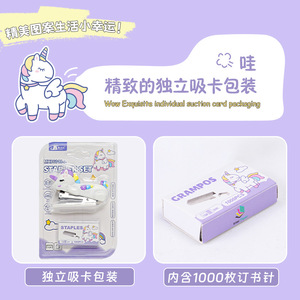 Unicorn Shaped Mini Stapler 20 Pages Capacity With Easy Staple Remover For Students And Office Use - Product Image 2