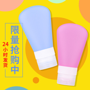 Botellas Recargables de Silicona de Grado Alimenticio para Cosméticos, 37ml 60ml 89ml, Portátiles para Viajes y Muestras - Product Image 1