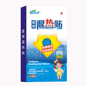 Medical fever-reducing patches (4 patches) for adults, babies, and children; <b>physical</b> cooling; fever-reducing patches; - Product Image 2