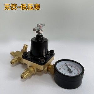 Kit de Manómetro Sharecool, Regulador de Alta y Baja Presión con Llave para Cilindro de CO2 - Product Image 3