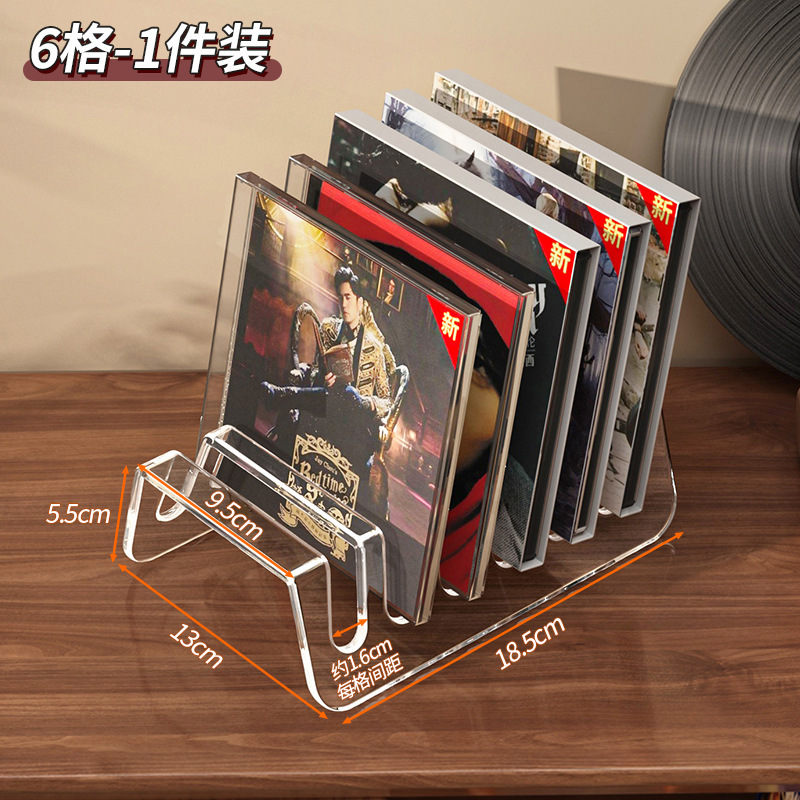 Transparent display stand [6 compartments]