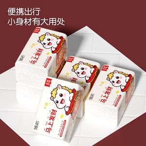 Pañuelos Faciales Zhennuo de 5 Capas, Gruesos y Absorbentes, Toallas de Papel para Cocina en Caja, para Uso Doméstico - Product Image 2