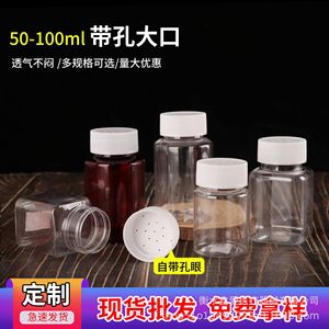 Botella dispensadora de moscas artificiales transpirable de 50ml, transparente, de boca ancha con perforaciones para cebo de pesca de lombriz de sangre - Product Image 2