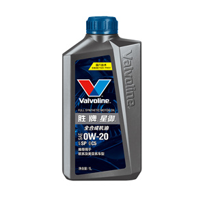 Aceite de Motor Valvoline XYU FUL SYN / XINGYU FS EU, Aceite Base <span class=keywords><strong>C5</strong></span> SP SAE 0W-20, 12*1L 4*4L para Lubricante Automotriz - Product Image 1