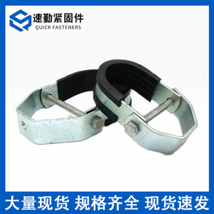 Abrazadera de tubo en forma de U, de acero con acabado en zinc, para una sola pieza, para la industria general, tamaño métrico - Product Image 3