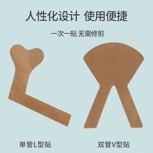 เทปยึดสายสวนฮวยเยว่ รูปตัว L 10 ชิ้น สำหรับยึดท่อให้อาหารทางจมูก - Product Image 4