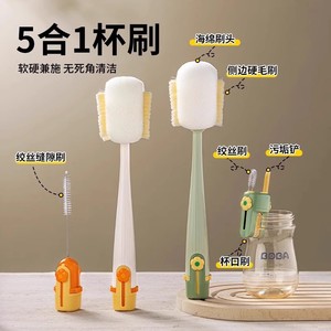 5 In 1 Cup Cleaning Brush <b>Long</b> <b>Handle</b> With <b>Sponge</b> Head For Bottle Thermos Lid Cleaning - Product Image 3