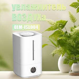 Difusor de Aceite Ultrasónico de Vapor Frío de 2.5L de Capacidad, Relleno Superior, Material PP, Directo de Fábrica - Product Image 1