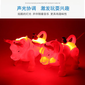 Electric Leashed Bull Toy With <b>Light</b> Music For Kids <b>Pull</b> String Animal Toy Plastic Fun Running Bullfighting Plaything - Product Image 4