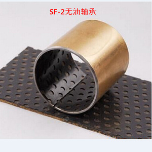 Fourniture de roulements à friction composite S-F2D, douilles en acier et en bronze cuivré avec lubrification à l'huile - Product Image 4