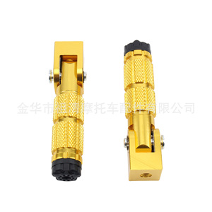 Pédales pliantes Zuqing en alliage d'aluminium CNC 8 mm, repose-pieds avant et arrière pour moto, accessoires de modification - Product Image 1