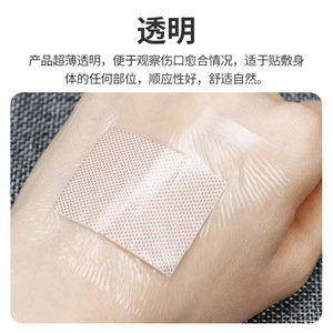 Apósito transparente para heridas, apósito protector impermeable, apósito para natación, vendaje de gran tamaño, vendaje transparente para ombligo - Product Image 4