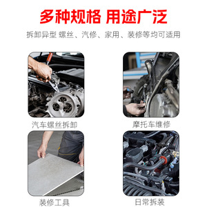 ZHCY 34-Piece Socket Wrench <b>Set</b> 1/4 In Chrome Vanadium Steel Automotive Repair Tool Case External Torx <b>Bit</b> Socket - Product Image 3