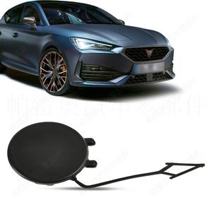 Cache-roue avant Siasien 5FA807241A en plastique ABS pour Cupra 2020-2024, panneau de fixation à 4 trous - Product Image 3