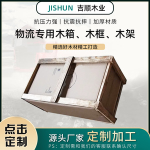 ลังไม้สักสำเร็จรูปขนาด 830x470x400 มม. ไม่ผ่านการรมควัน สำหรับรถยก ขนส่งโลจิสติกส์ กล่องสำหรับการขนย้าย - Product Image 5