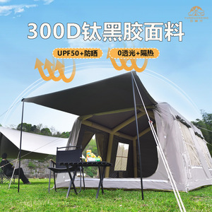 Cloud Ridge 13 Inflatable <b>Tent</b> 196.8x137.8x85.2cm Automatic Outdoor Camping Two Bedrooms Two Living Rooms <b>Waterproof</b> Windproof - Product Image 2