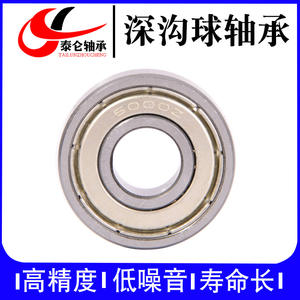 Roulement à billes à gorge profonde impérial, série non standard sur mesure 6202-2RS 3/4 19,05*35*11 mm, dimensions en acier pour roulement C3 P5 - Product Image 5