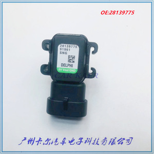 เซ็นเซอร์วัดความดัน28139775เกลียวยึดแบบ piezoresistive สำหรับผนังขนาดใหญ่ที่มี H5วิงเกิล5 H6 2.0พลังงานสีเขียว - Product Image 2