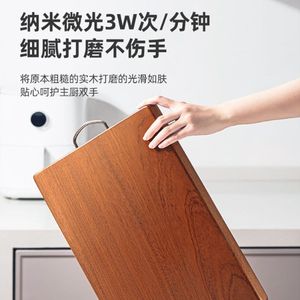 Tabla de cortar rectangular de madera de ébano Howon, duradera, antimoho, para uso doméstico. - Product Image 3