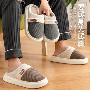 Mid Calf Cotton <strong>Slippers</strong> for <strong>Ladies</strong> <strong>Bootie</strong> Style Plush Anti-Slip House Shoes - Product Image 2