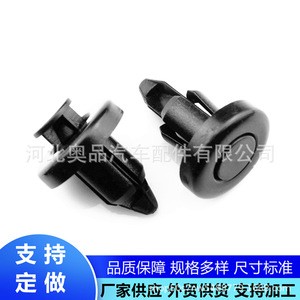 Clip de Sujeción para Automóvil Aopin 2135, Material PP, para Reparación y Reemplazo de Parrilla de Parachoques Great Wall Cannon Haval H6 - Product Image 4