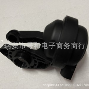 Colector de Admisión para Audi A6 A8 C6, 06E133159N 06E133159M, Pieza de Repuesto de Plástico - Product Image 4